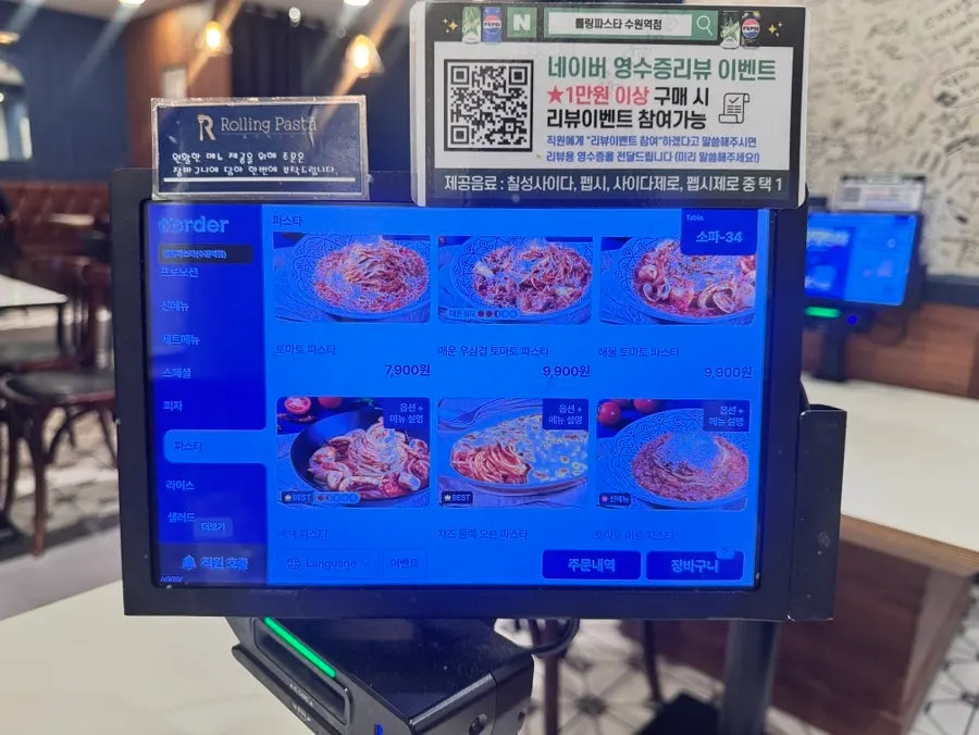 View of the dining hall at Rolling Pasta Suwon Station Branch