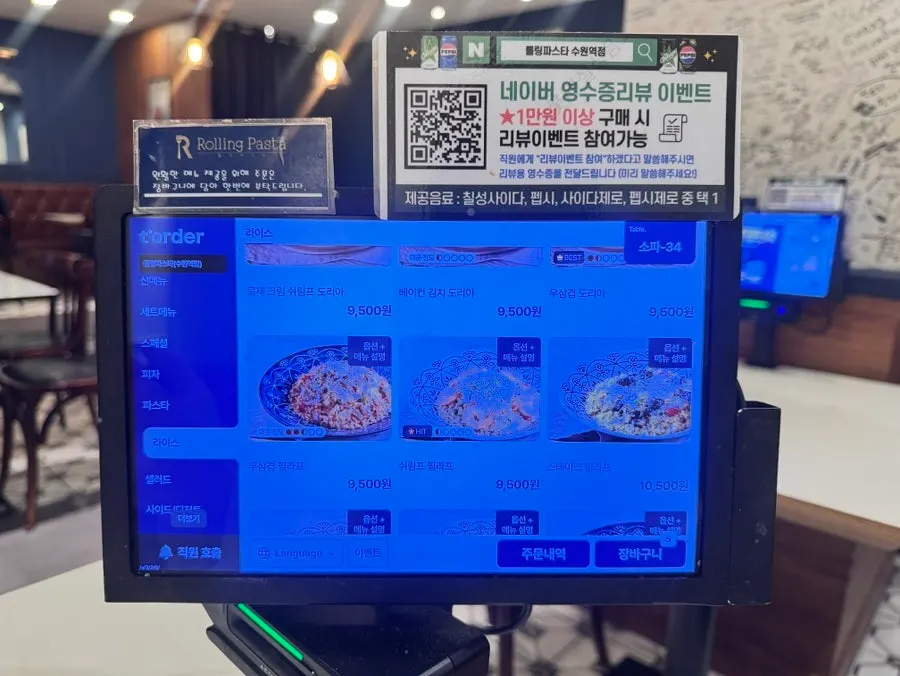 Comfortable table seating at Rolling Pasta Suwon Station Branch
