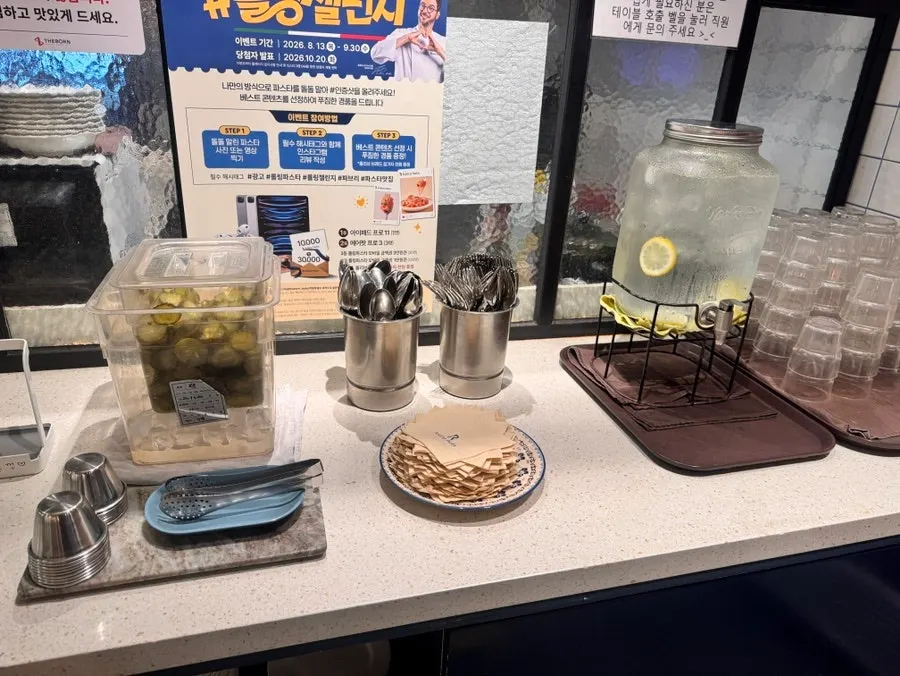 Self-serve bar corner at Rolling Pasta Suwon Station Branch