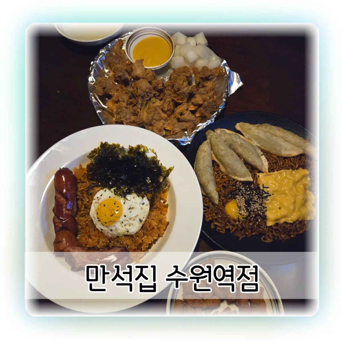 Main image of Manseokjip Suwon Station Branch room bar