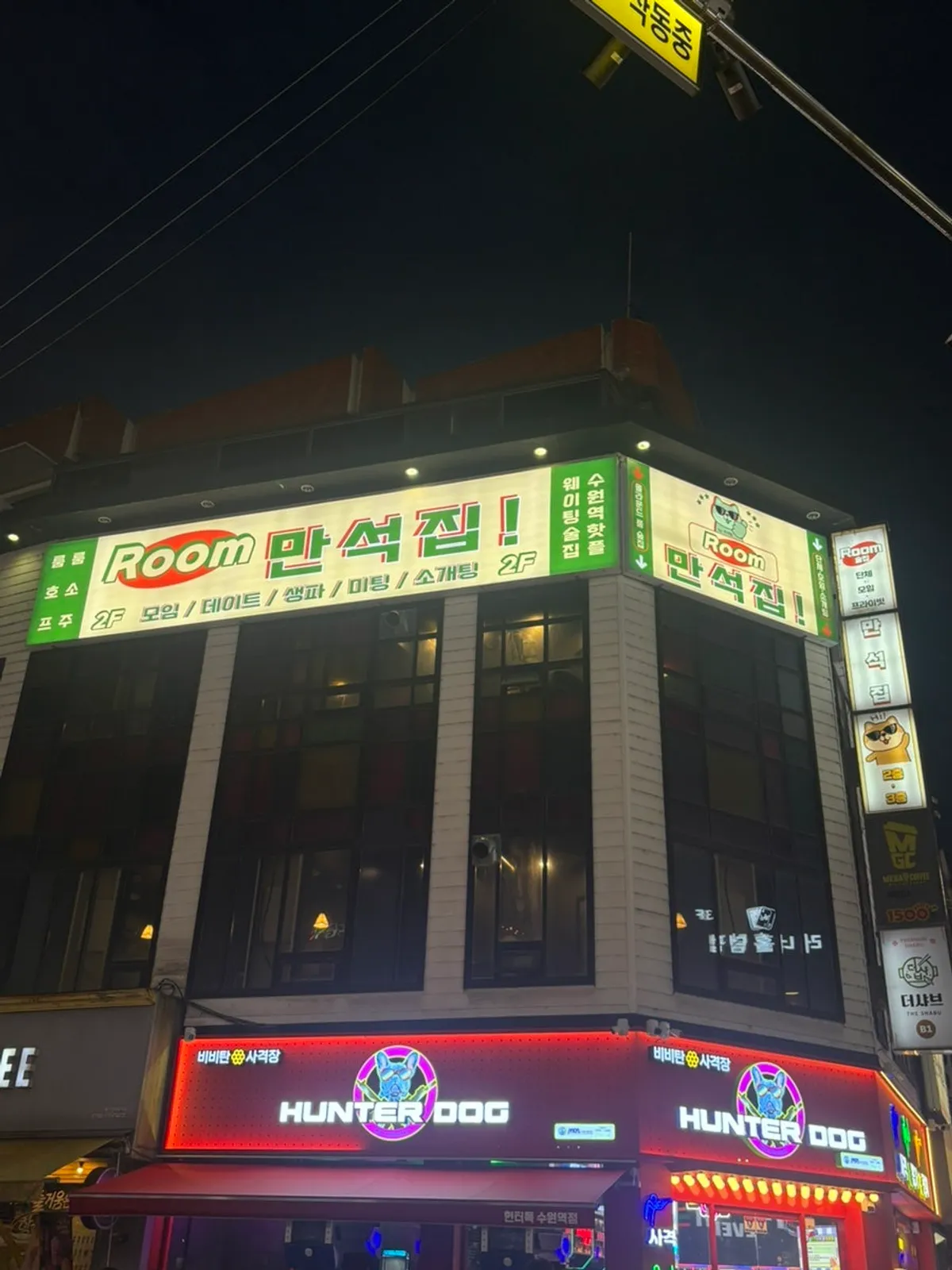 수원역 로데오거리 안쪽 만석집 수원역점 건물 외관