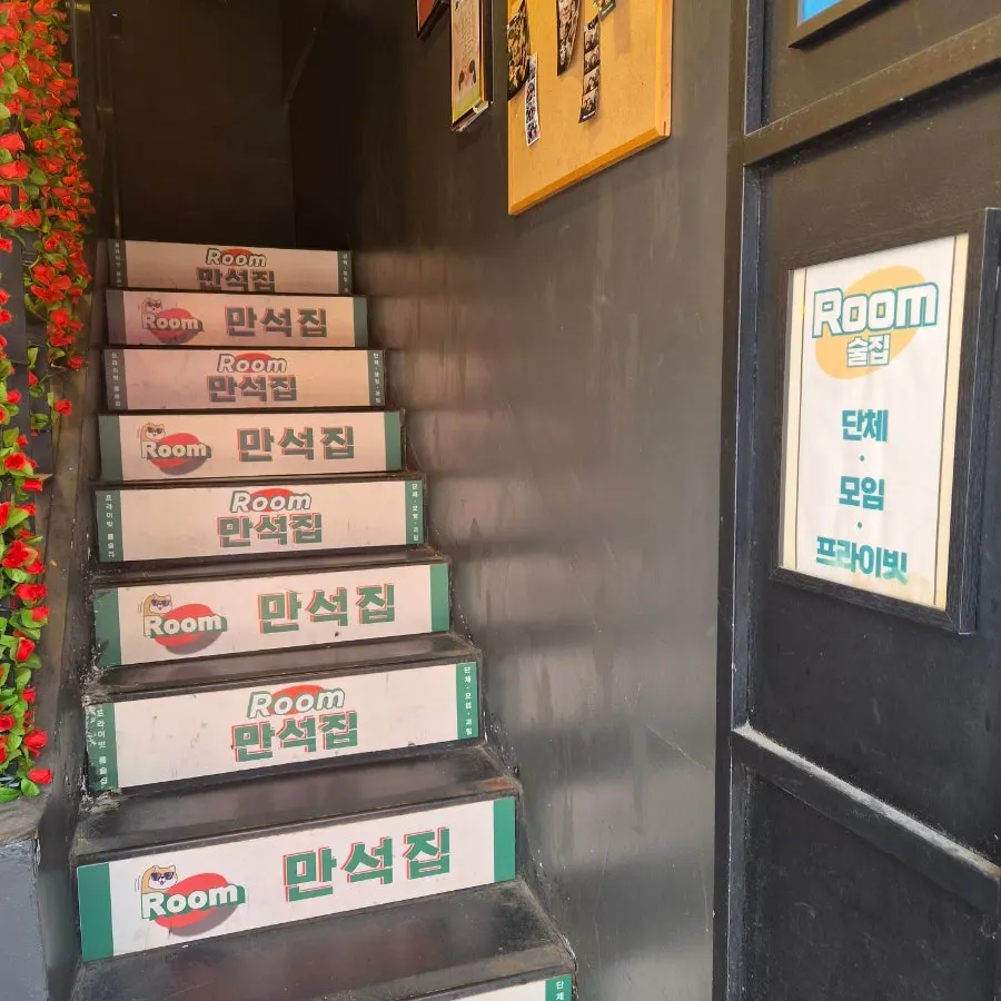 Exterior entrance of Manseokjip Suwon Station Branch on Suwon Station Rodeo Street