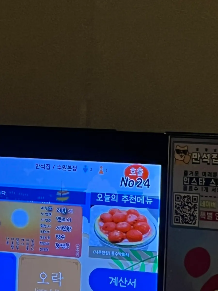 Pot of hanwoo gopdoritang packed with ingredients