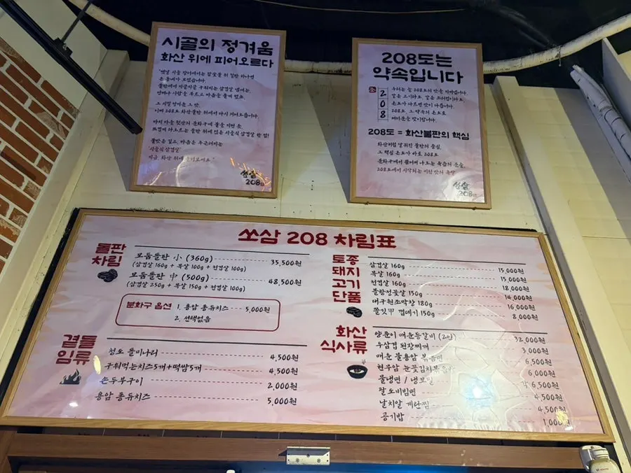 비빔냉면과 고기 돌판이 함께 놓인 테이블