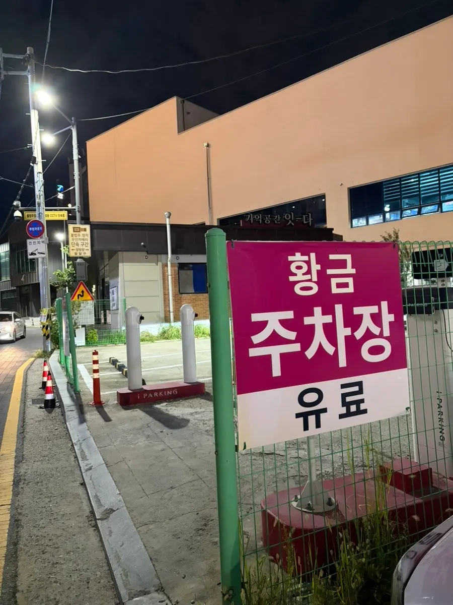 식사를 마친 쏘삼208 수원역점 테이블