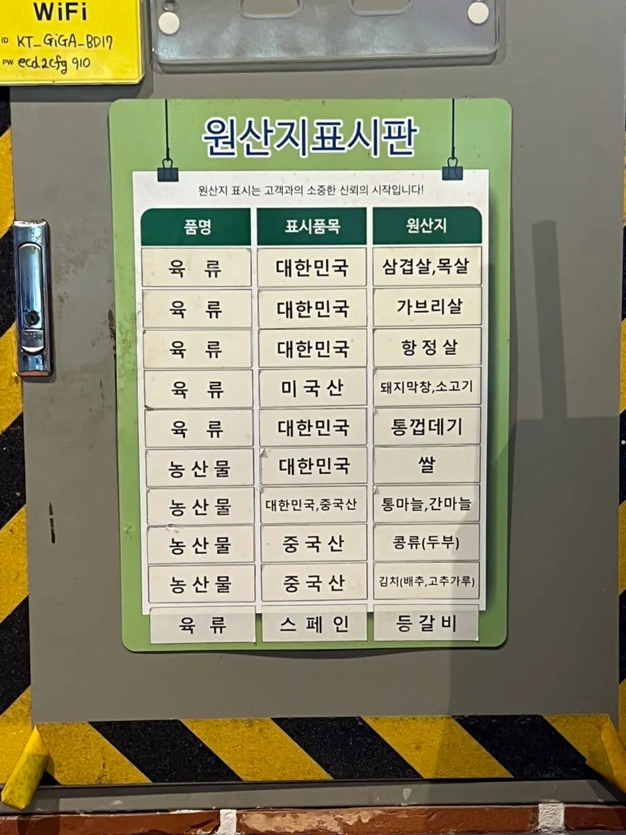 모둠돌판과 사이드까지 푸짐한 마무리 상