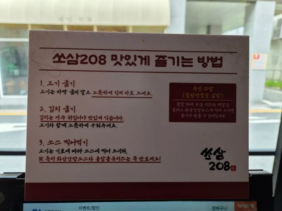 마무리로 주문한 물냉면