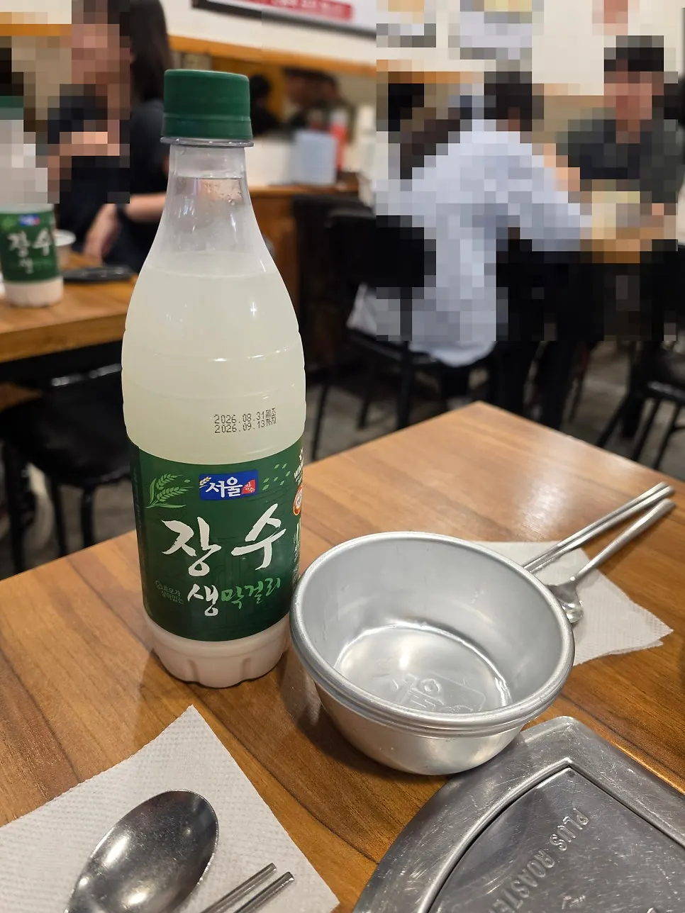 安装吊扇后点的一杯马格利酒