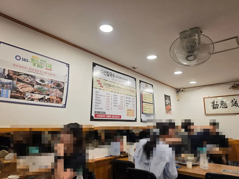 在大善刀切面享用马格利酒和韩式下酒菜