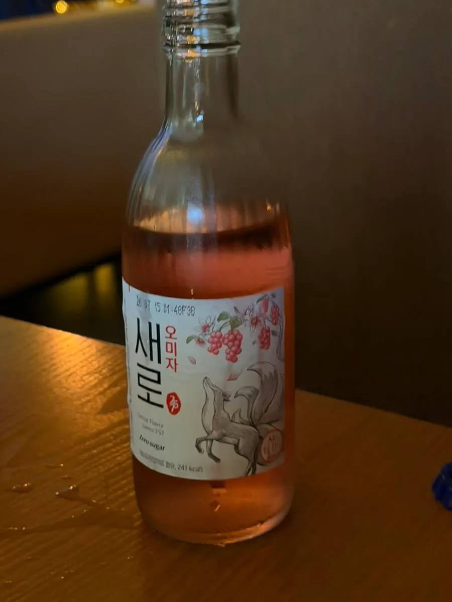 마무리로 마신 팔달주택 오미자술 한 잔