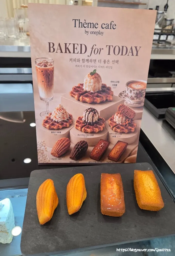 Tteum Café dessert display case
