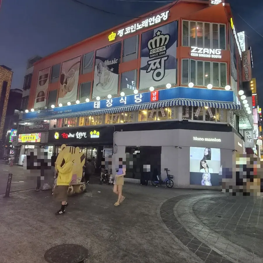 Exterior and interior guide for Taejang Sikdang Suwon Station Branch