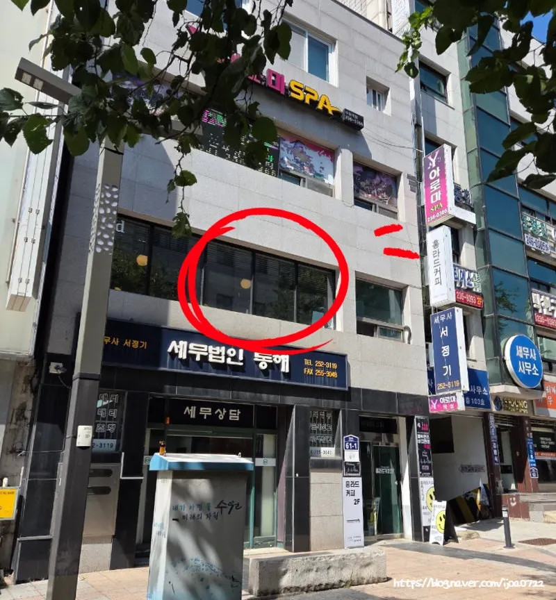 Exterior of the Hongrad building behind the Suwon Tax Office