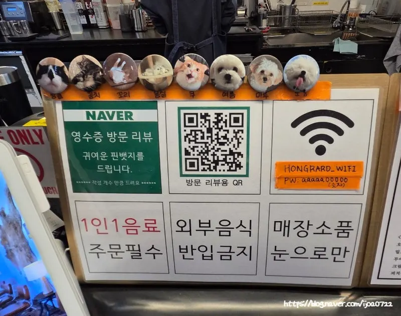 One-drink-per-person and no-outside-food notice