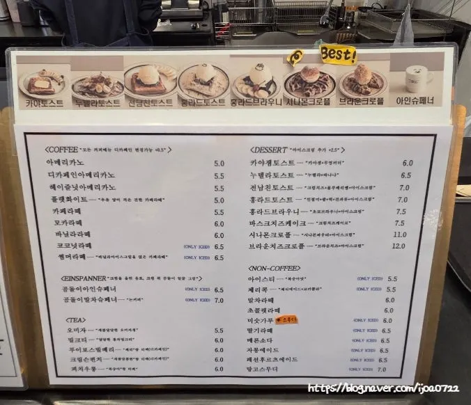 Americano and non-coffee drink menu