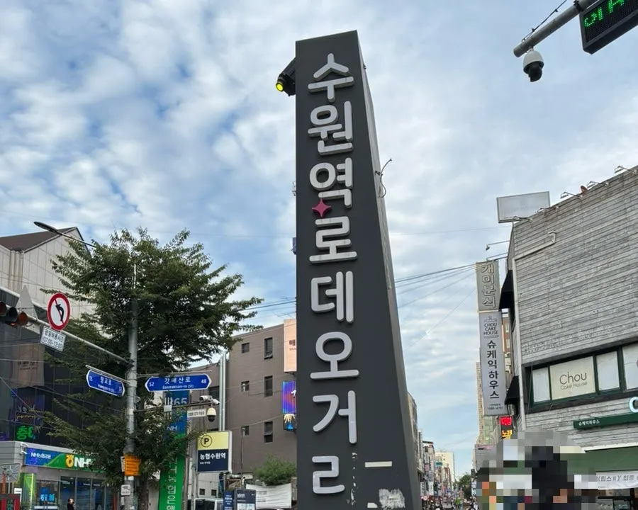 Yukhoe Dokjon located on Suwon Station's Rodeo Street