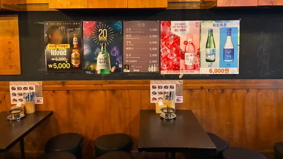 Byeolbit Cheongha glass with the yukhoe combo spread