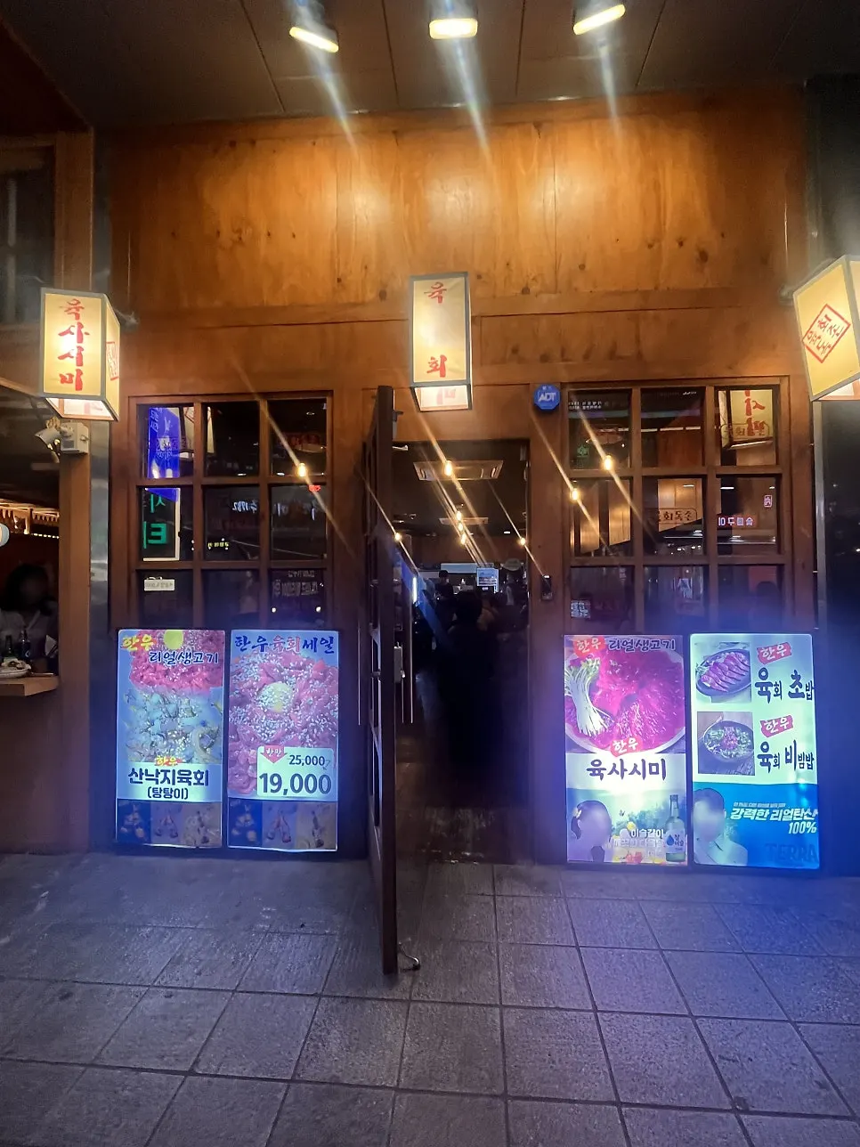 Exterior of Yukhoe Dokjon Suwon Station Branch on the 1st floor