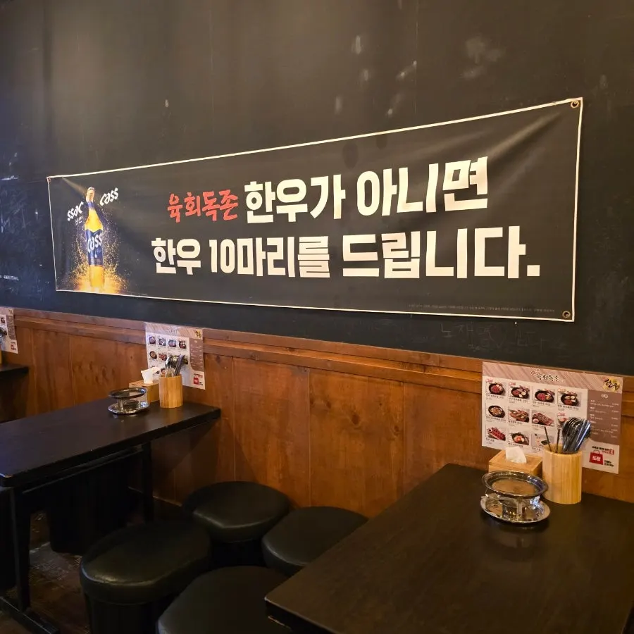 Notice that all menu items are available for takeout