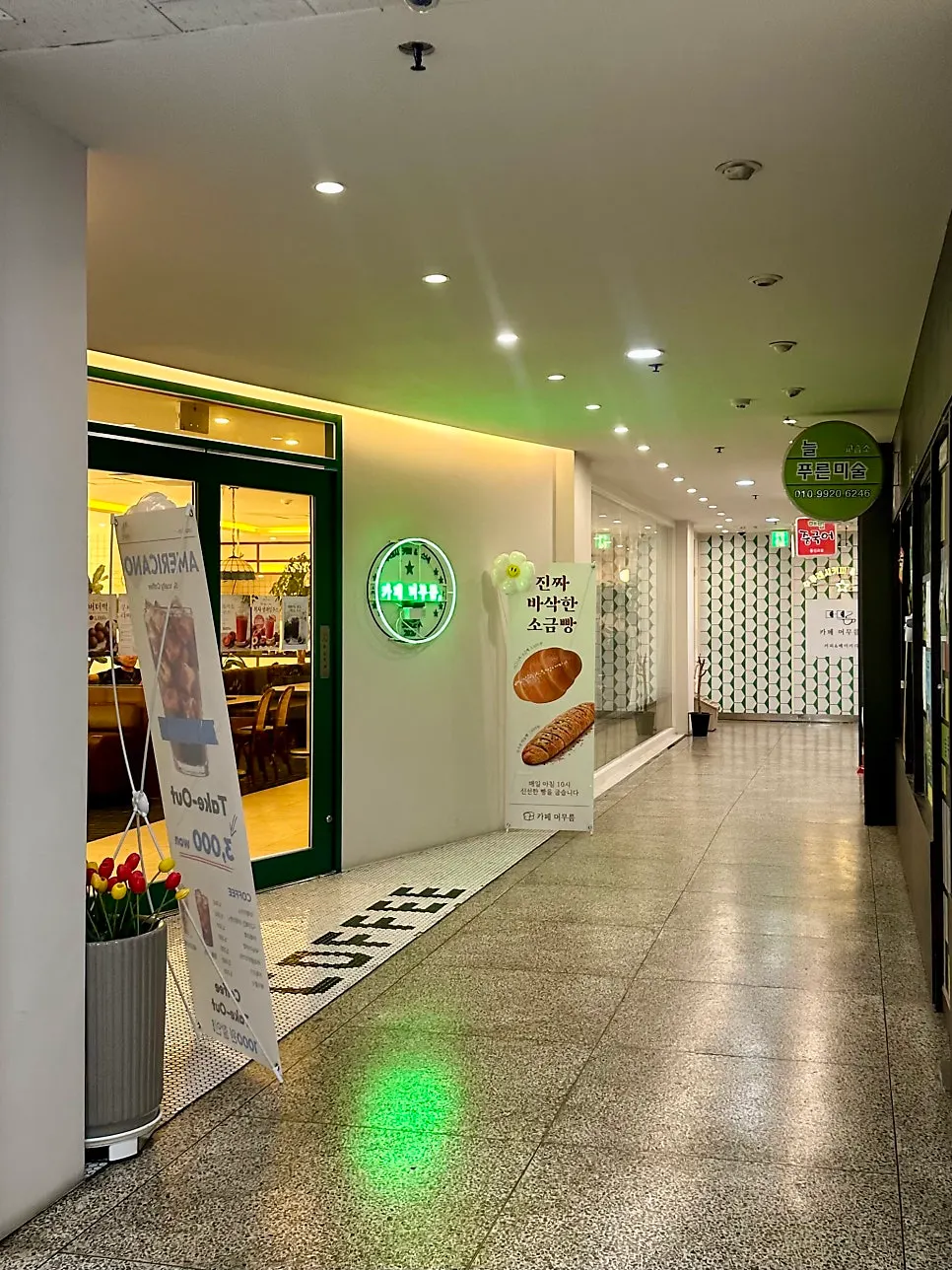 Café entrance on the second floor of Dongsin General Shopping Center