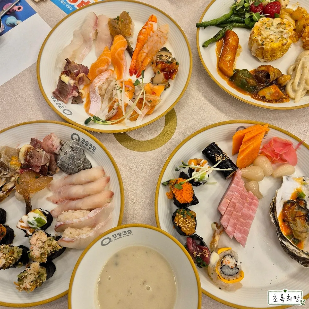 Kuu Kuu Gold buffet menu area