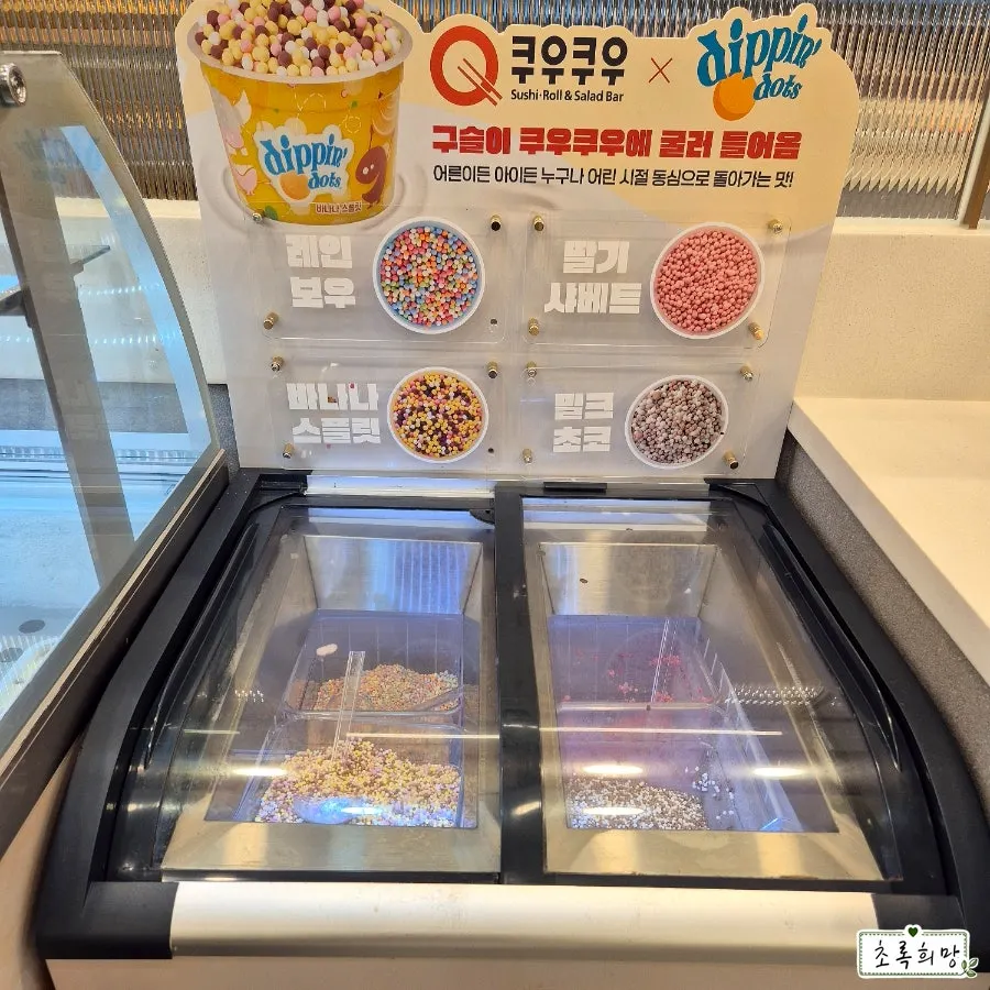 Snowflake bingsu with sweet red bean paste topping