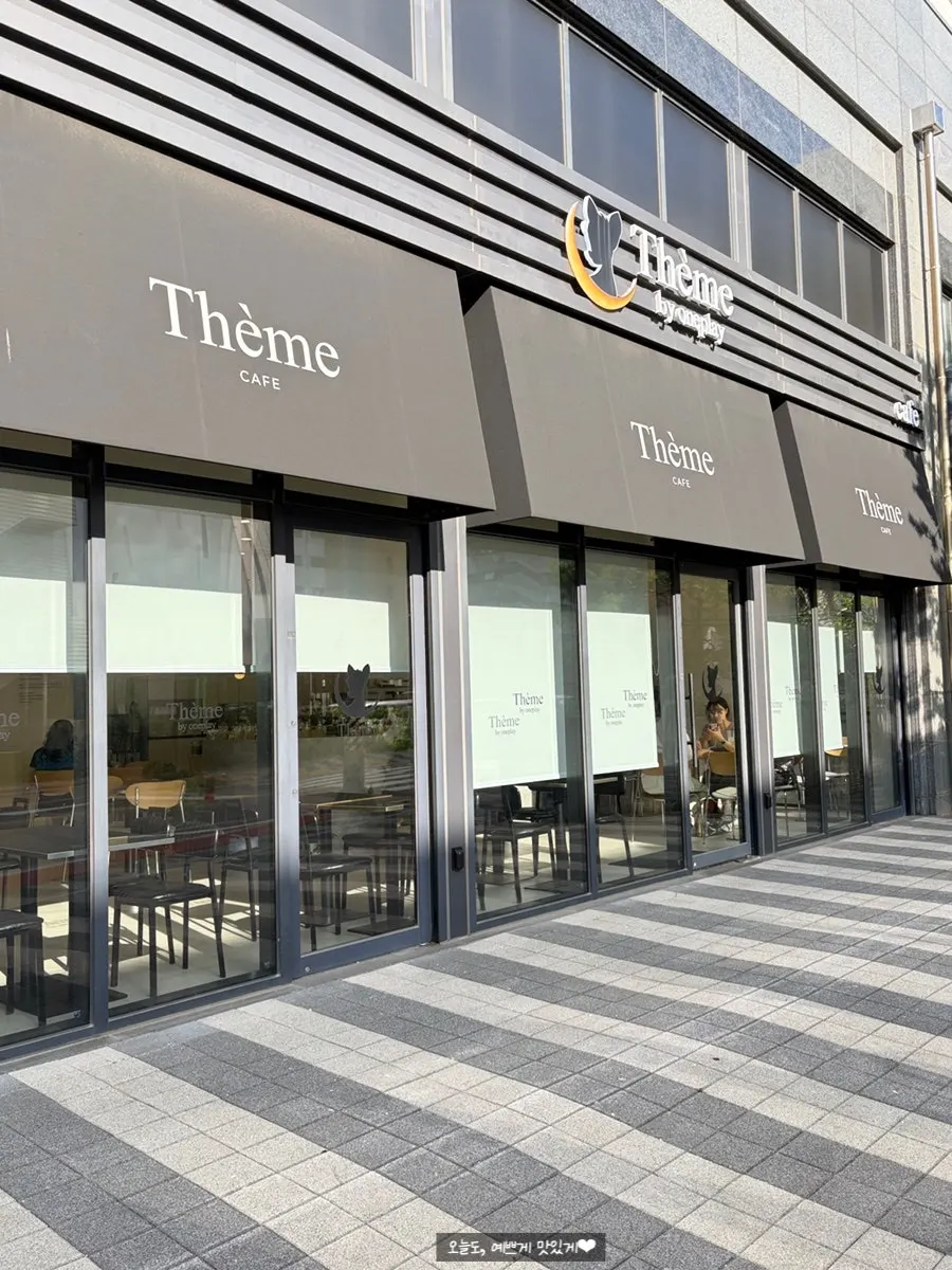 Exterior of Tteum Café by Oneplay