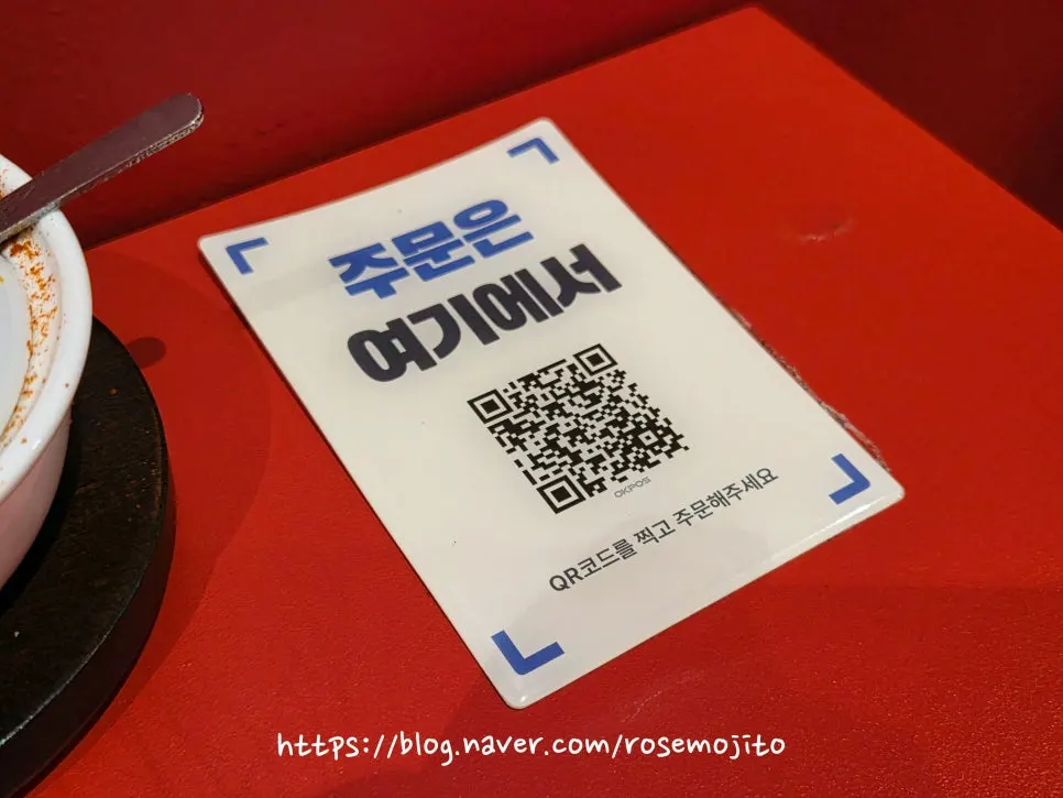 QR code ordering instructions on the table