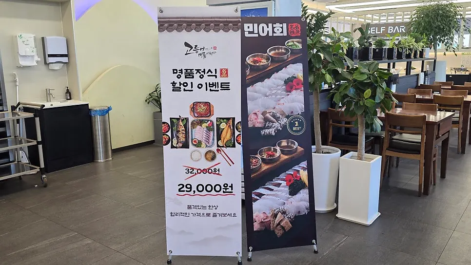 가족외식하기 좋은 식당 좌석