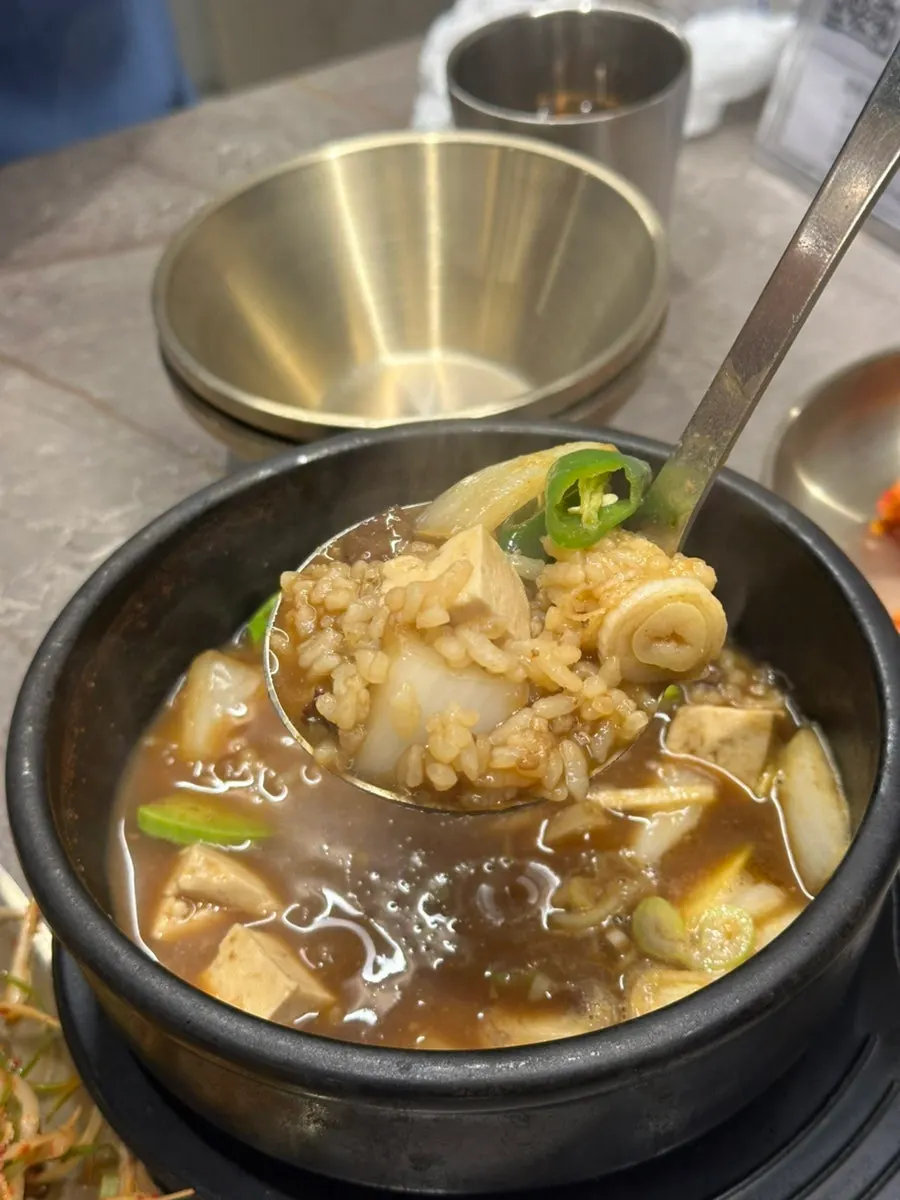 기본으로 제공된 된장술밥