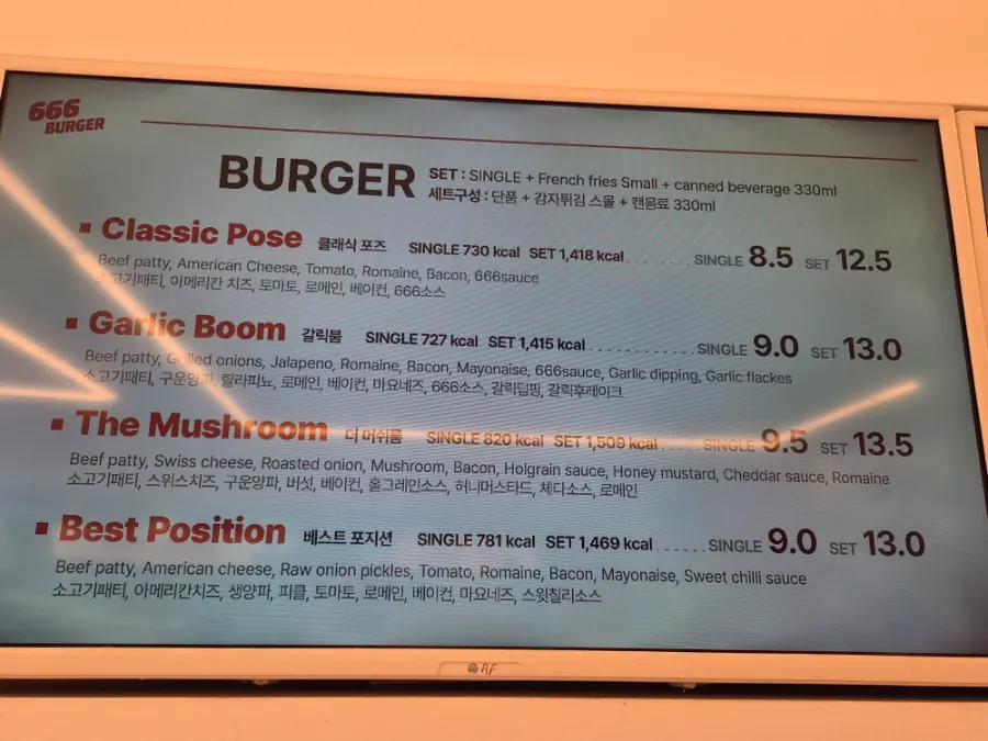 Self-serve bar with water and paper cups at 666 Burger Main Branch
