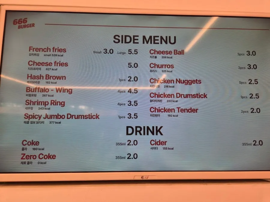 Tissues and supplies at the self-serve bar of 666 Burger Main Branch