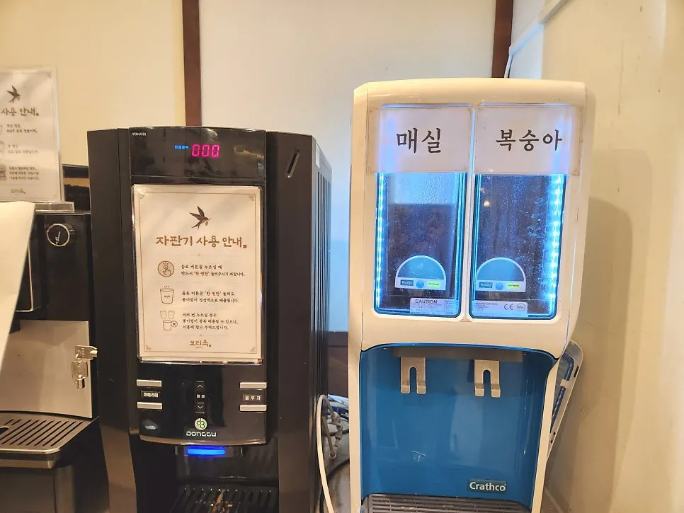 Dessert drink corner