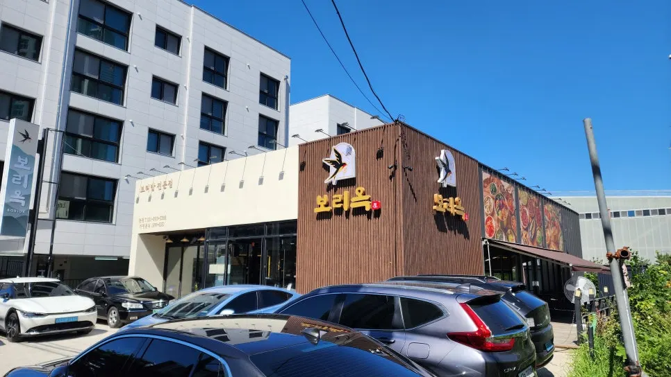 수원 영통 보리옥 본점 방문 첫 사진