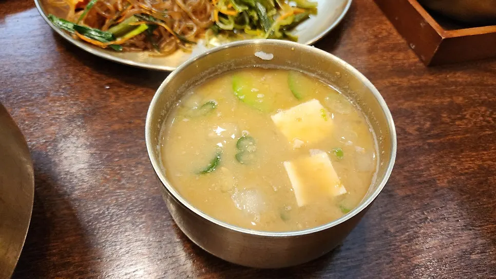나물과 고추장을 넣어 비빈 보리비빔밥