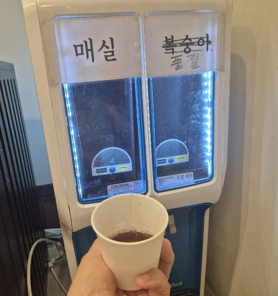 후식으로 마신 아이스커피