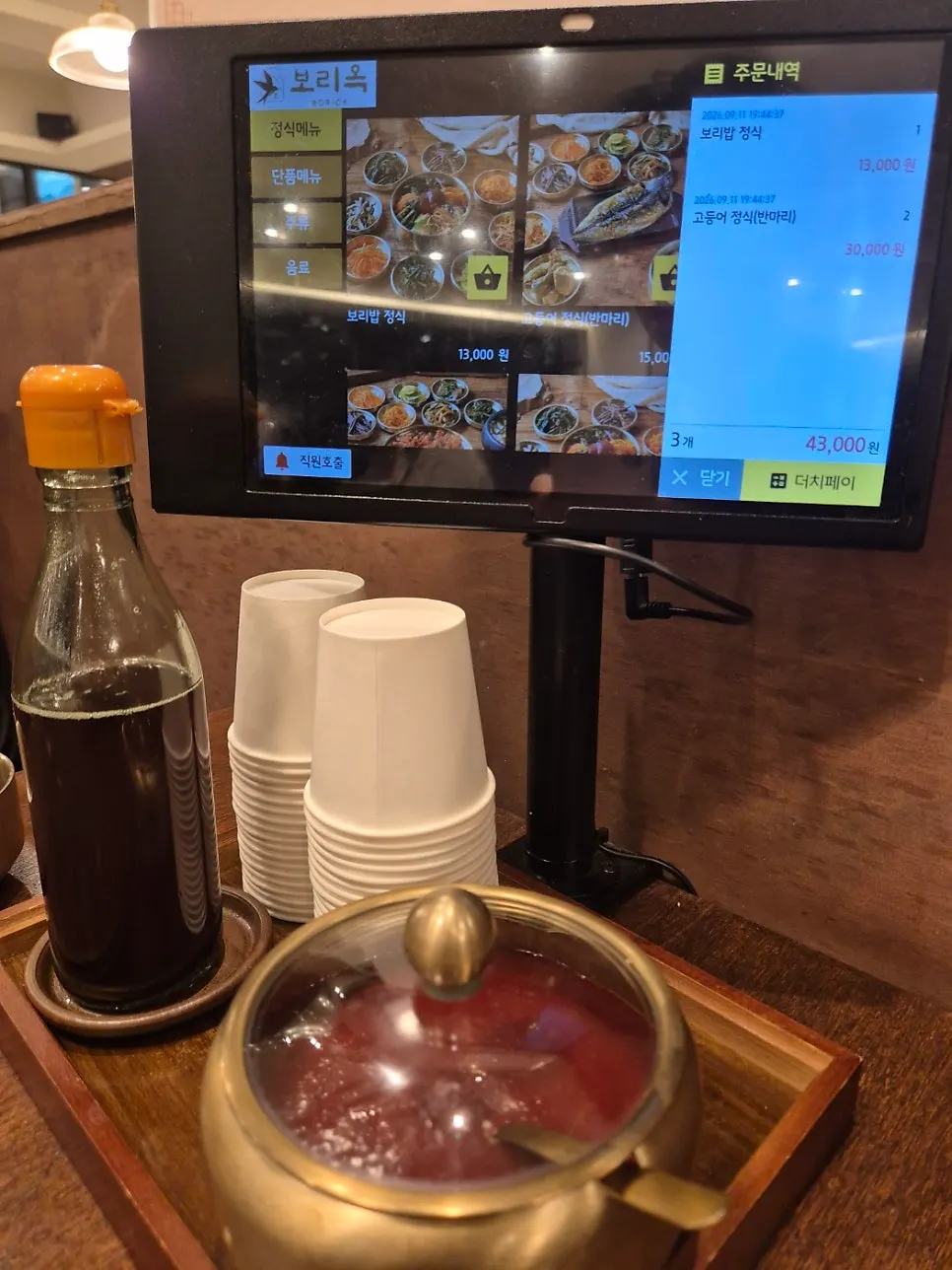 보리옥 반찬 셀프바 코너
