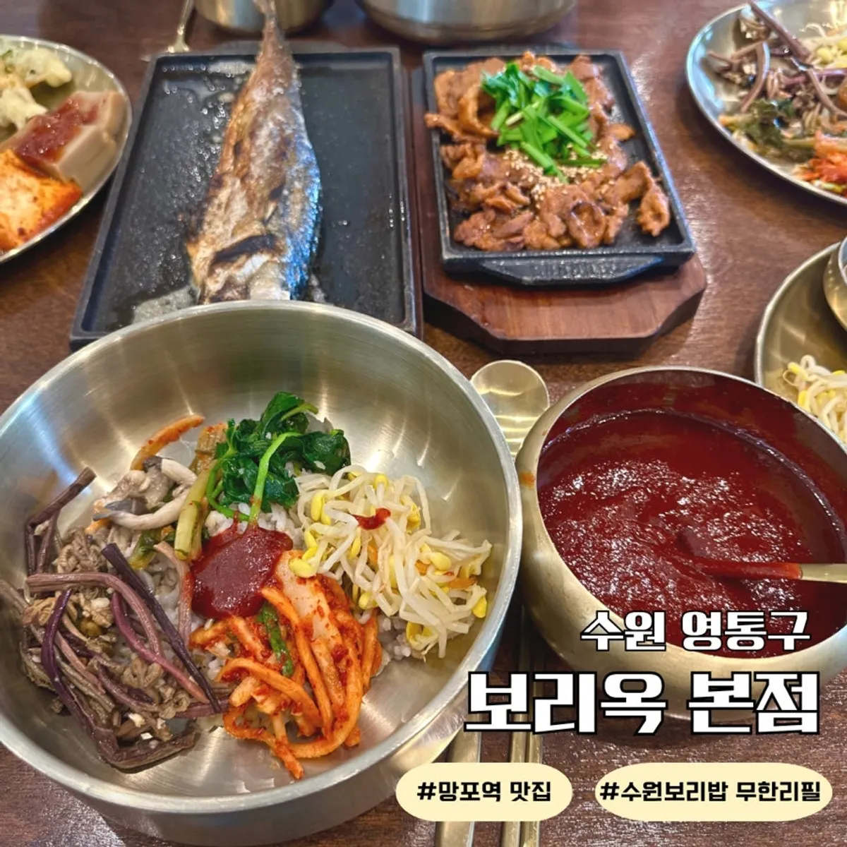 Boriook Main Branch's signature full barley rice spread
