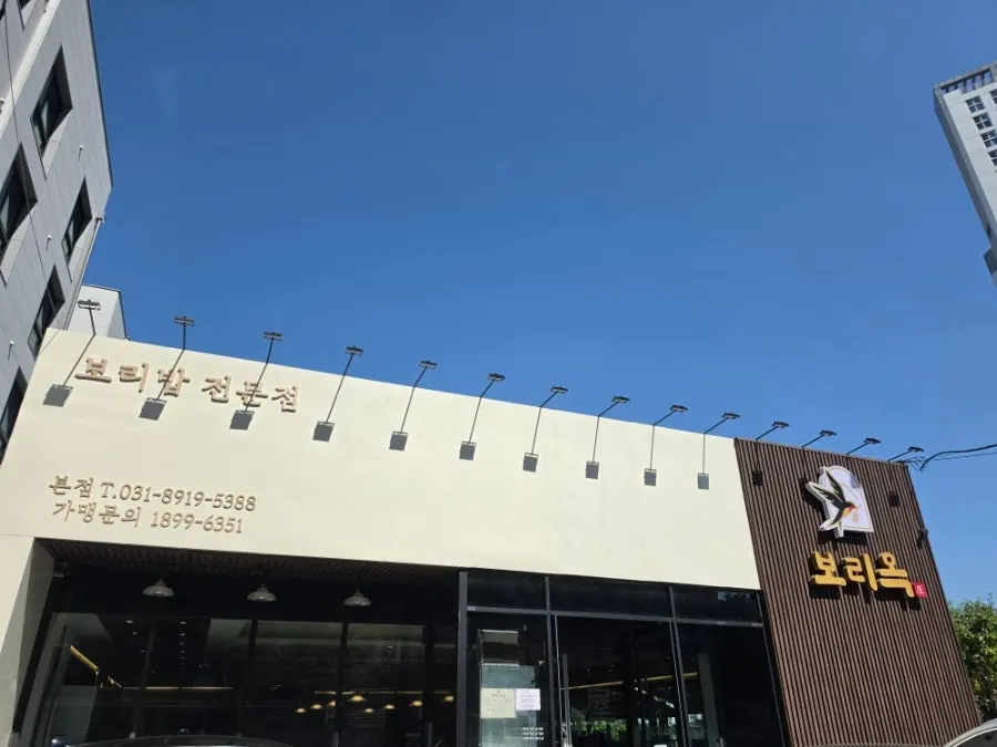 水原ヨントン・ポリオク本店の訪問の様子