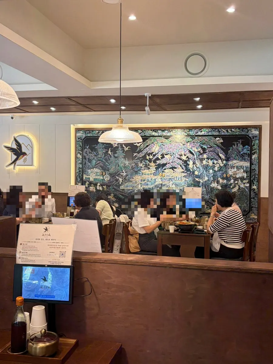 보리옥 본점 매장 안내판