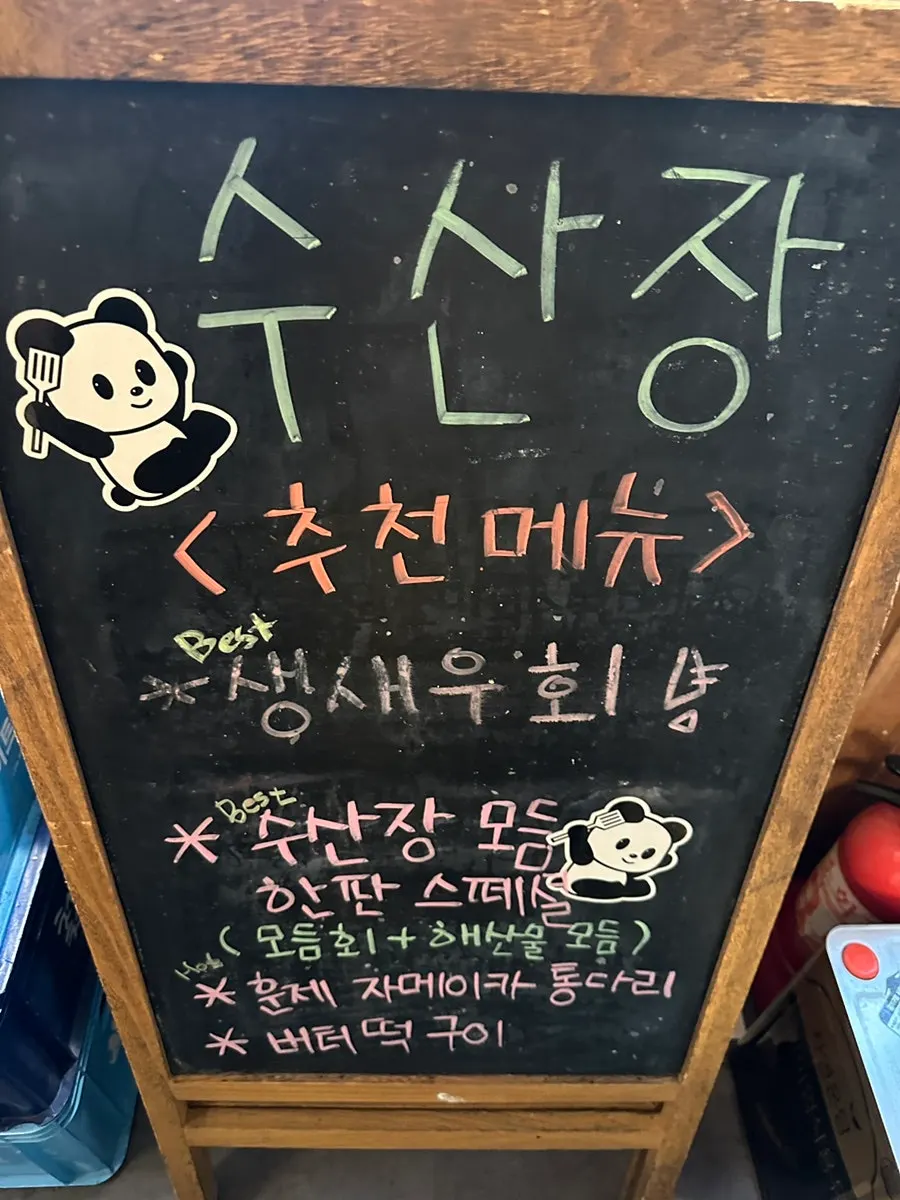 매장 운영시간 안내
