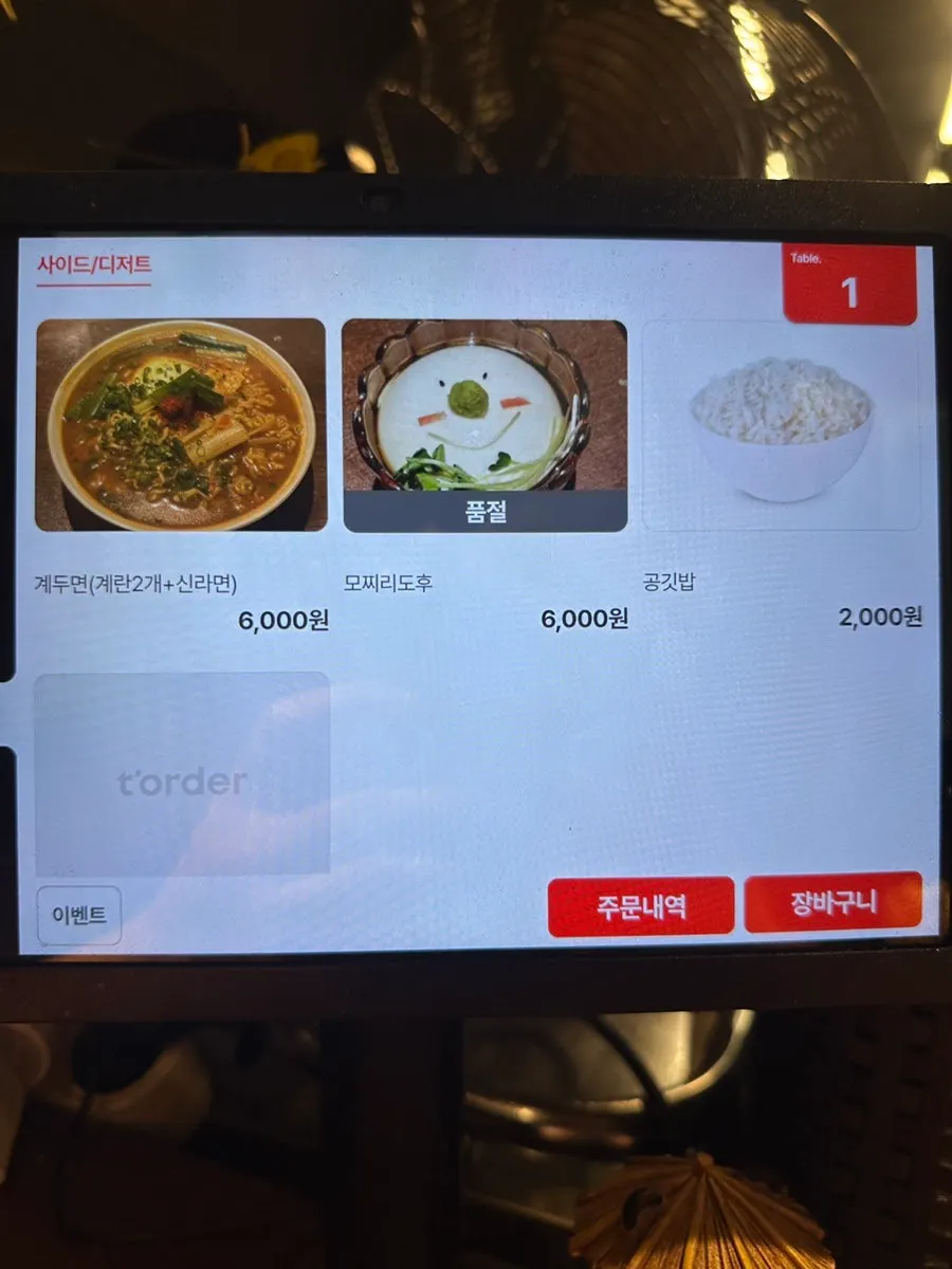 주류가 적힌 메뉴판