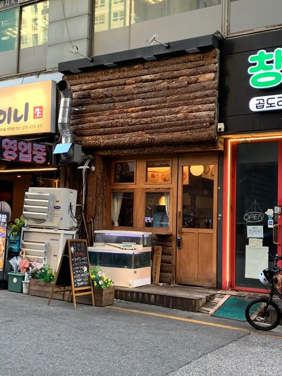 Exterior of Susan Jang on the Gureum Plaza bar street near Yeongtong Station