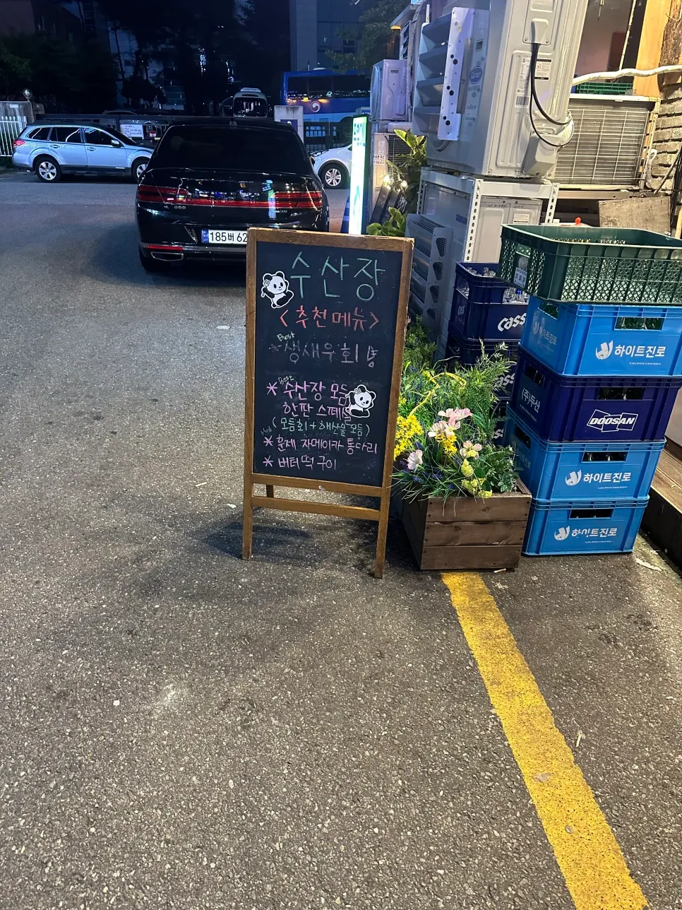 Chalkboard by the entrance listing the day's recommended dishes