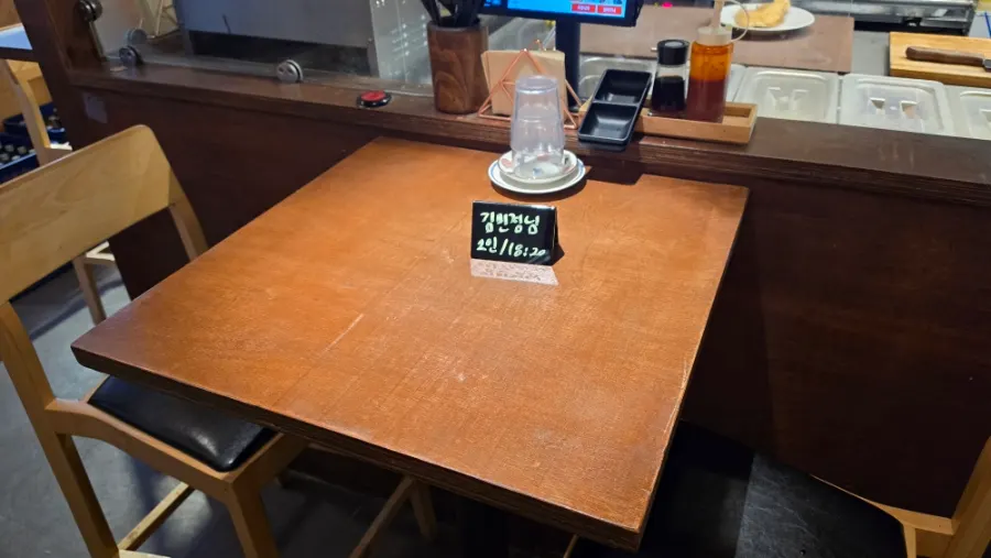수산장 수원영통점 내부 좌석 풍경