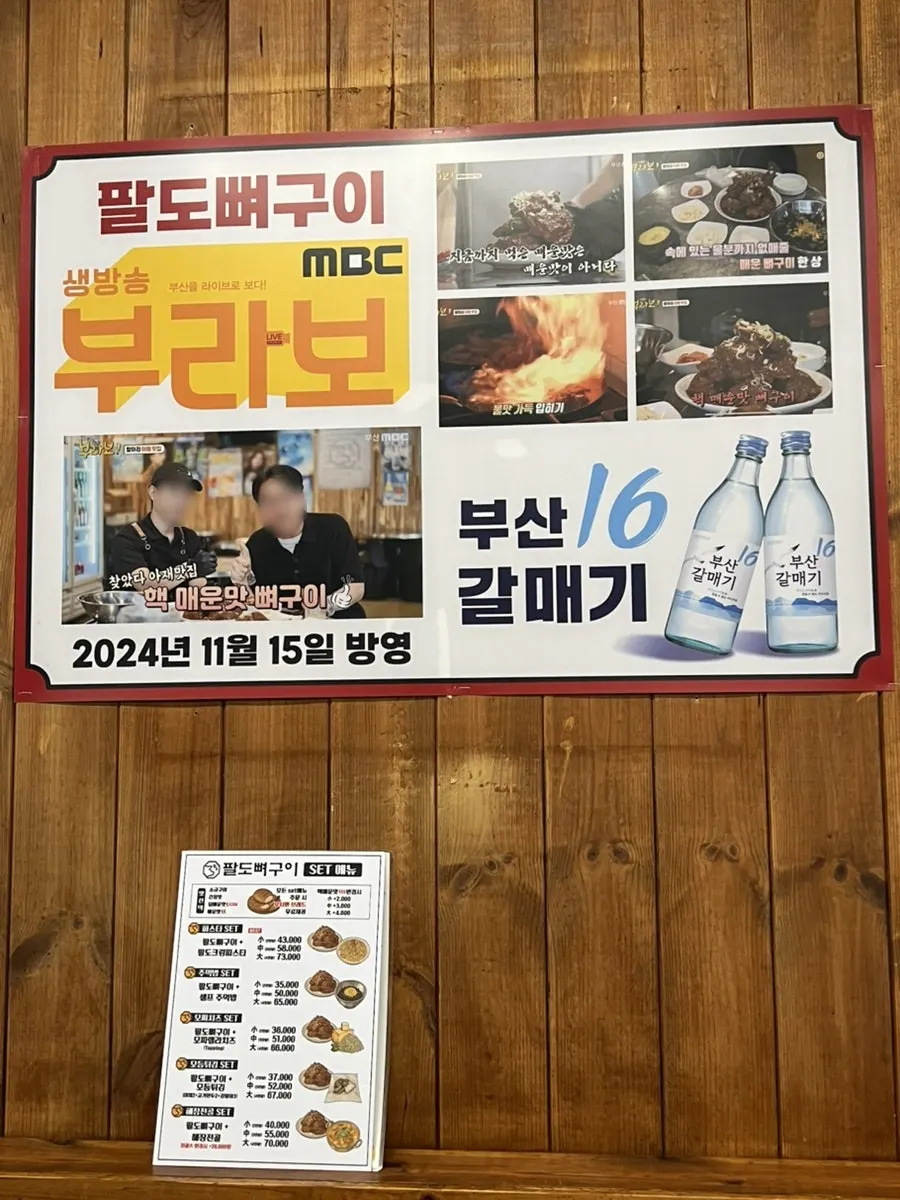 レトロな雰囲気の骨焼き肉専門店
