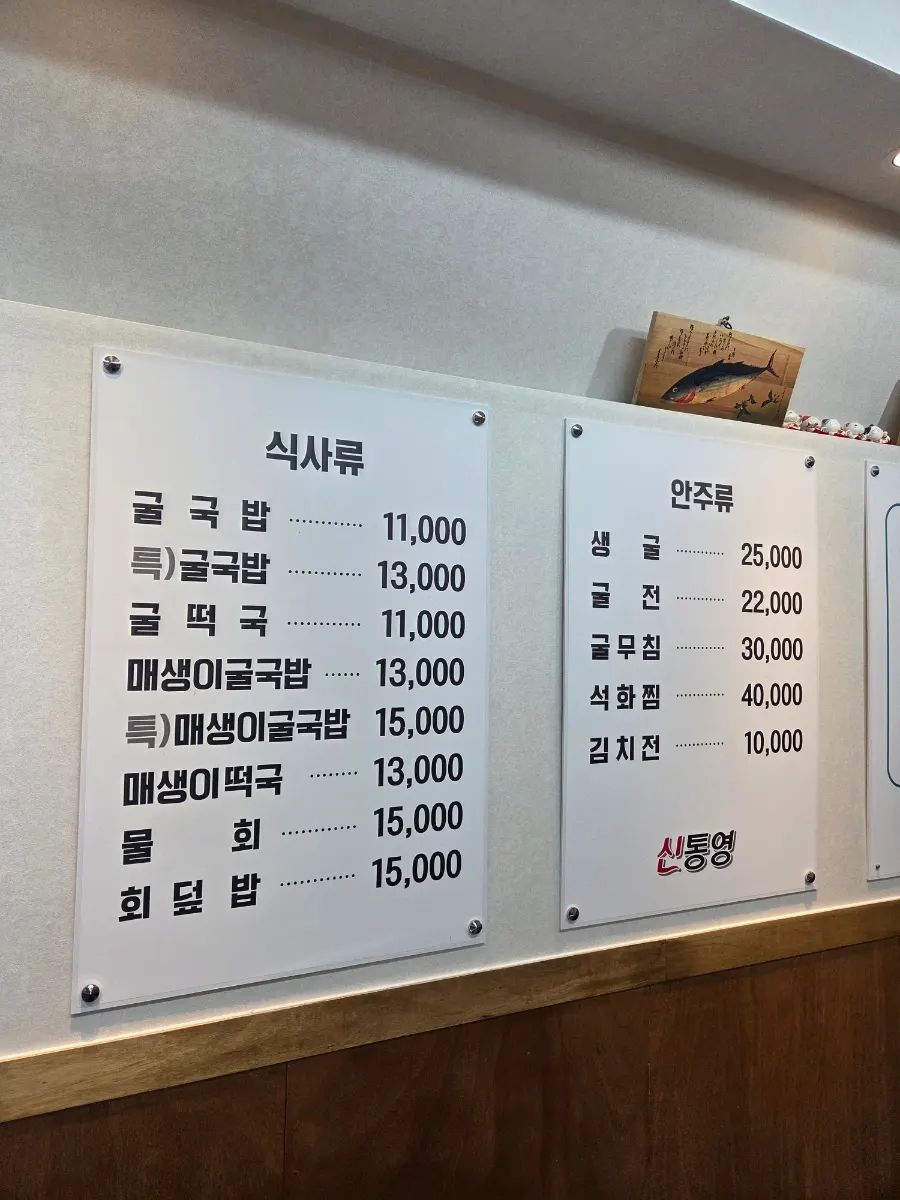 지역 주민이 한잔하는 가게 안 좌석