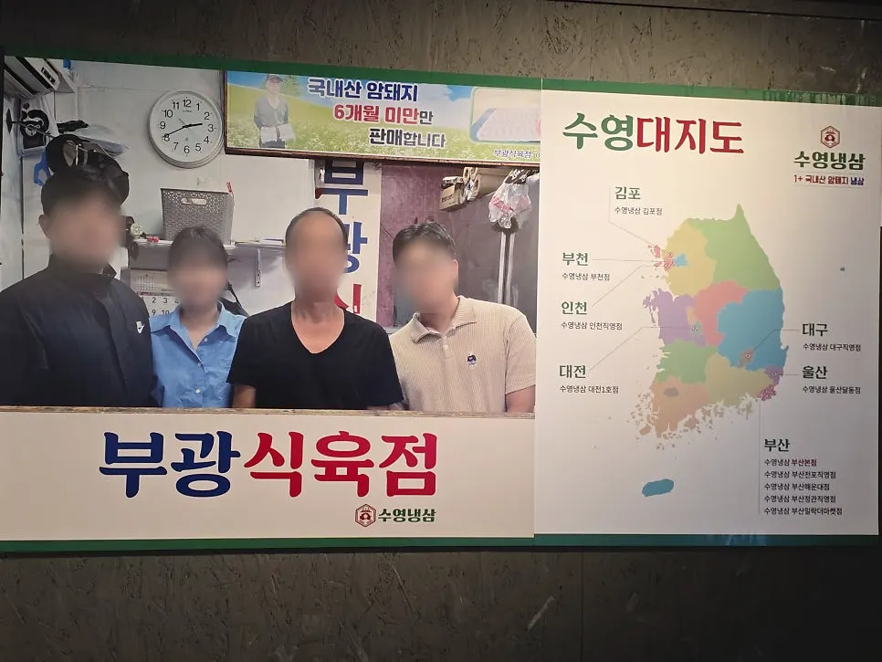 Signboard explaining the domestic female pork used