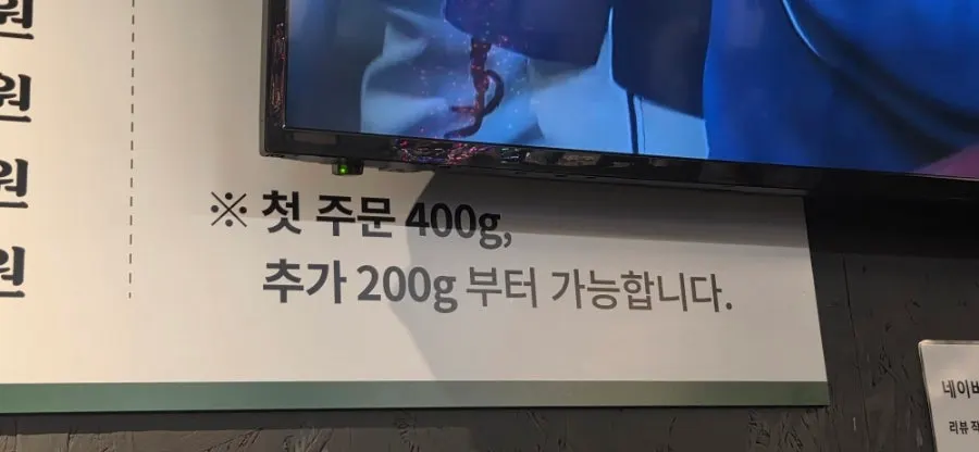 수영냉삼 주류와 음료 메뉴판