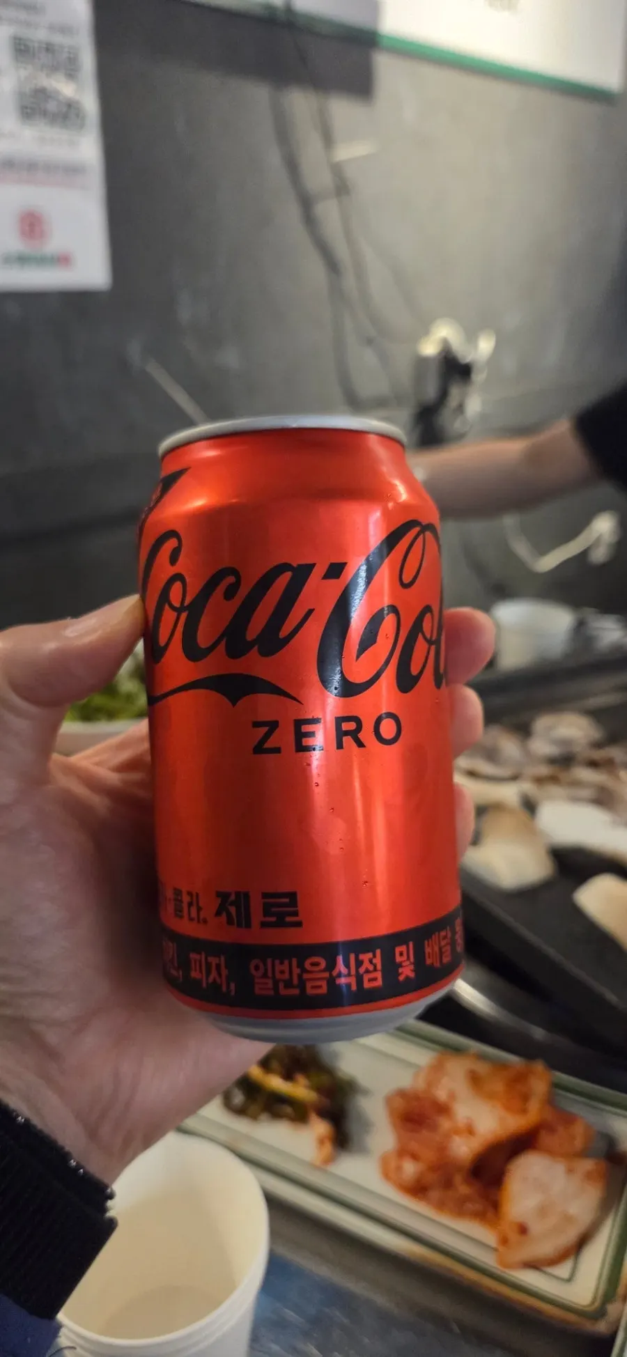 카스 맥주와 제로콜라